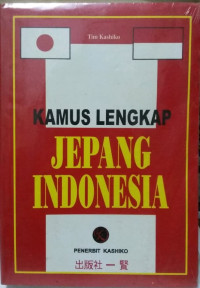 Image of Kamus Lengkap Jepang Indonesia