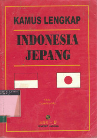 Image of Kamus Lengkap Indonesia Jepang