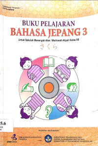 Image of Buku Pelajaran Bahsa Jepang 3