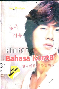 Image of Pintar Bahasa Korea