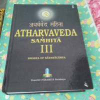 Image of Atharva veda samhita
