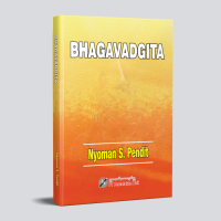 Image of Bhagavadgita