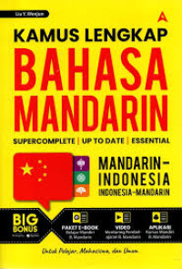 Image of KAMUS LENGKAP BAHASA MANDARIN