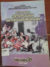 Image of Pedoman contoh pelajaran dan penilaian rukun agama
